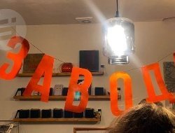 «Заводь ижевского искусства» открылась в столице Удмуртии