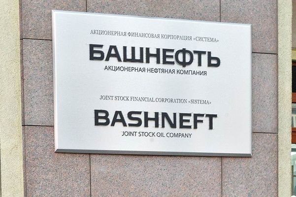 Австрийский суд отказался экстрадировать в Россию экс-главу «Башнефти»