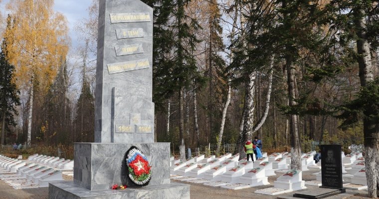 На городском кладбище Сарапула восстановили воинский мемориал