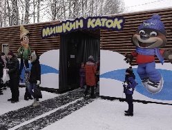 Новогодний сюрприз: в парке Кирова открыли самый длинный каток в Ижевске