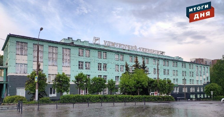Итоги дня: масочный режим в вузах Удмуртии, открытие православной гимназии в Ижевске и прогноз погоды