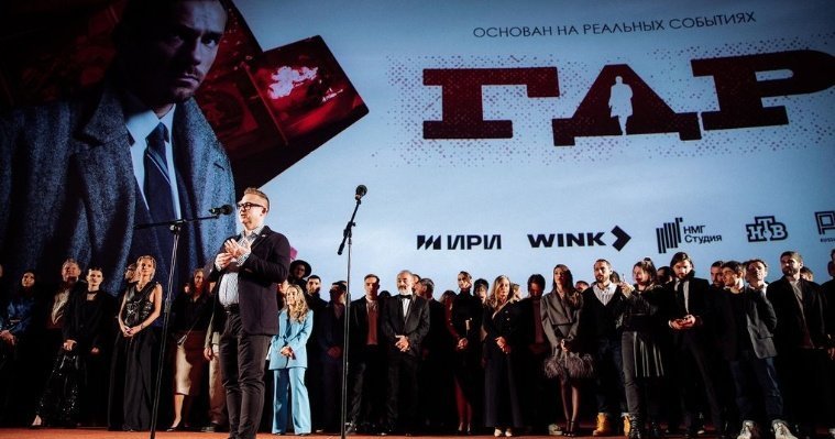 Перестрелки, любовь и политические интриги: Wink.ru покажет все эпизоды сериала «ГДР» 16 февраля
