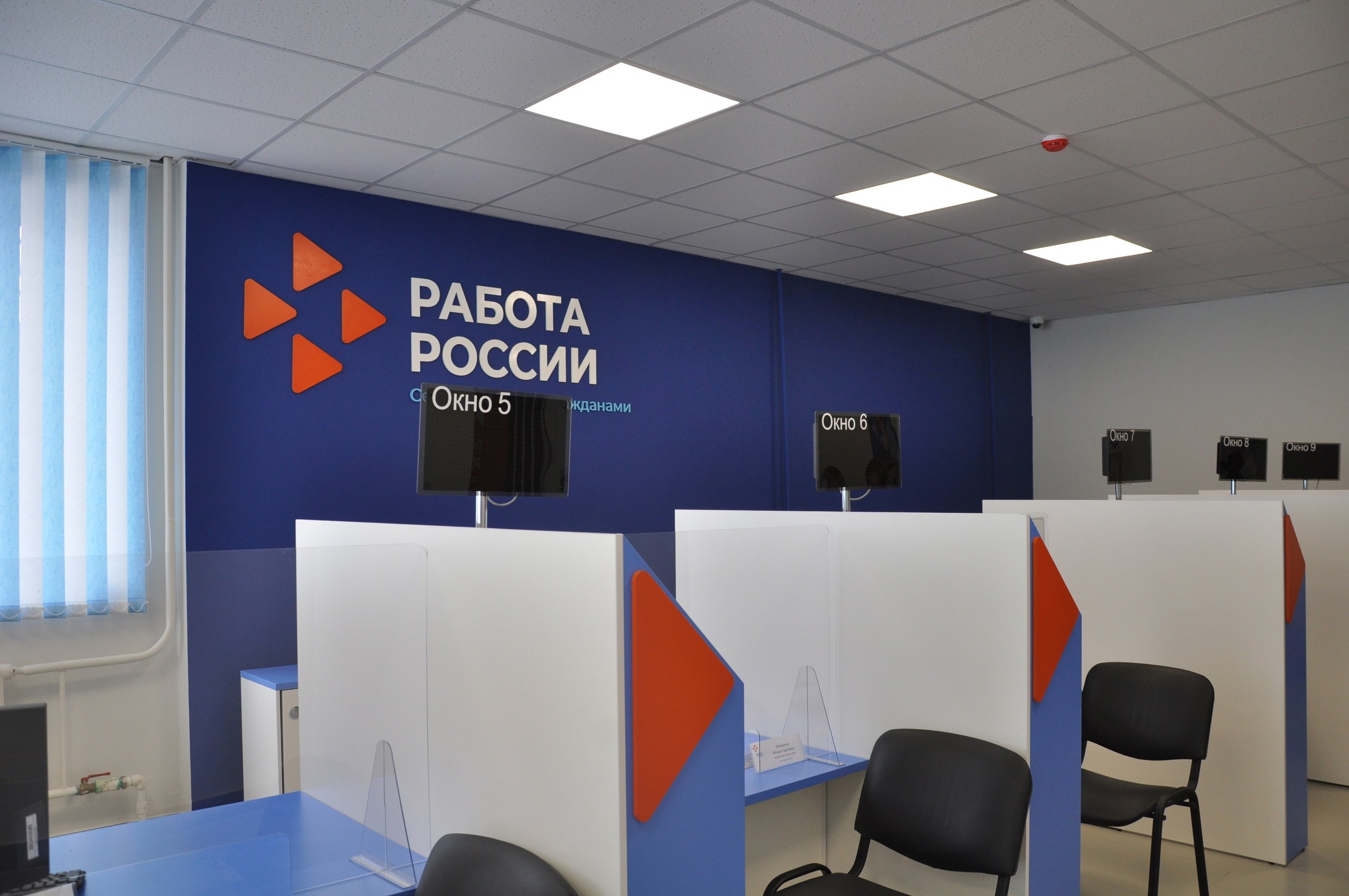 Обновленный Центр занятости населения открыли в Воткинске