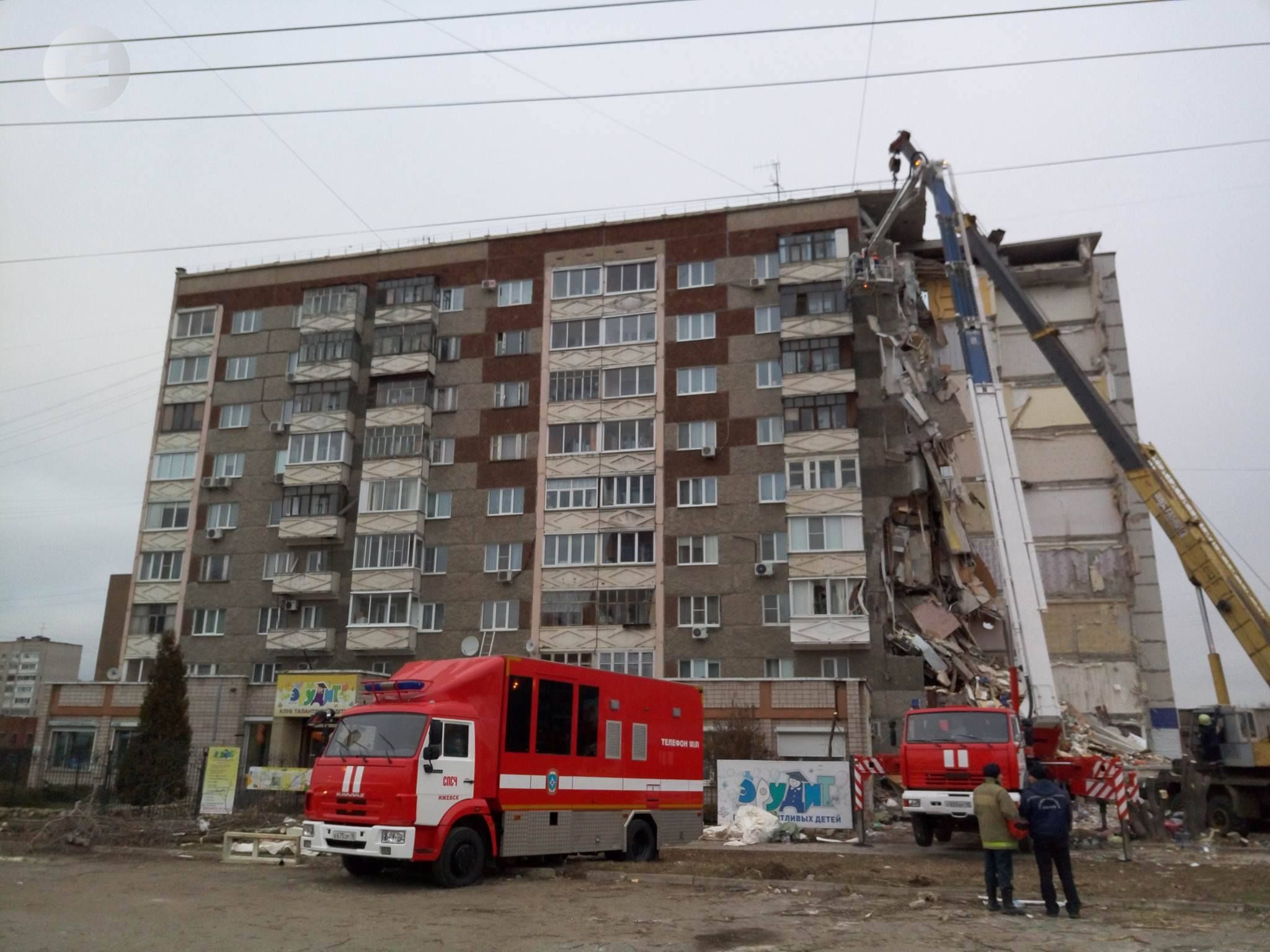 Город 9 ноября. Взрыв газа в Ижевске 9 ноября 2017. Взрыв на Удмуртской Ижевск. Взрыв на Удмуртской улице Ижевск. Обрушение дома в Ижевске на Удмуртской.