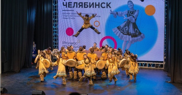 Танцевальное сражение: в Удмуртии прошел Всероссийский конкурс-фестиваль «Италмас приглашает» 