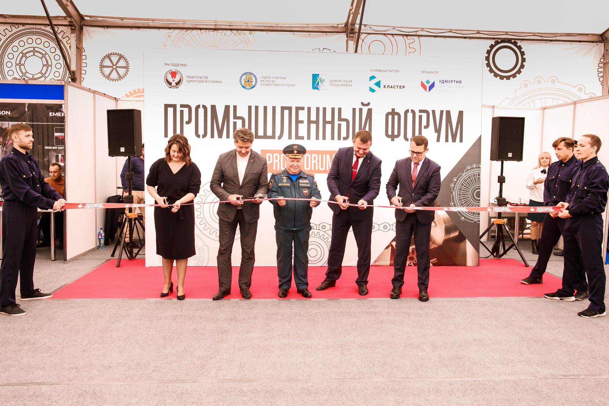 Смотр новейших технологий: в Ижевске стартовал Промышленный форум