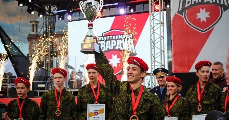 Спартакиада «Гвардия» из Удмуртии стала лучшим патриотическим проектом России