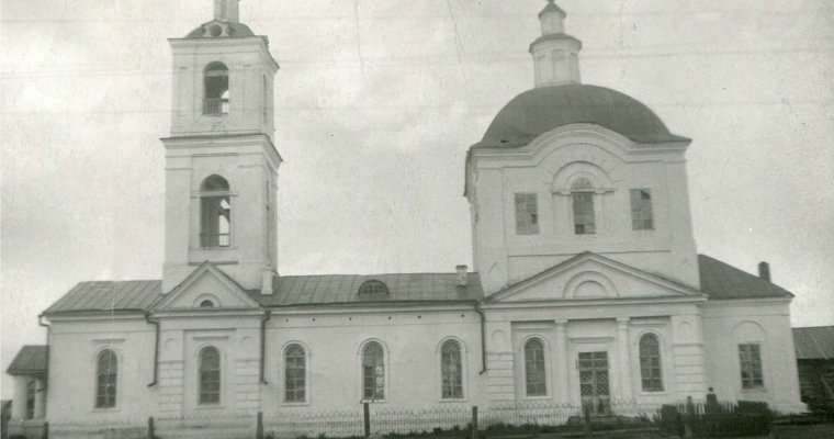 Страсти по Нылге