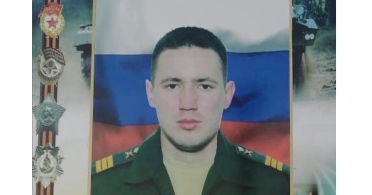 Уроженец Увинского района погиб в ходе спецоперации на Украине