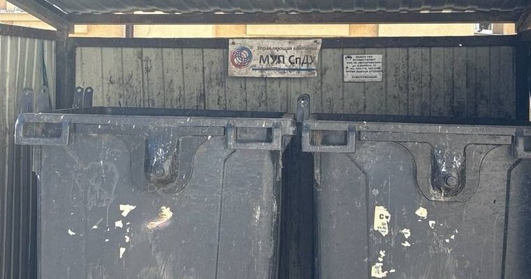 Конституционный суд России признал расчёт оплаты за вывоз ТКО в Удмуртии законным