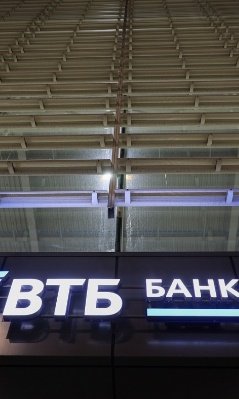 ВТБ запустил видеоконсультации на русском жестовом языке