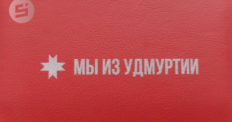 Витрина «Сделано в Удмуртии» появилась на Яндекс Маркете