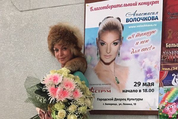 Анастасия Волочкова в Башкирии выгуляла меховую шапку в жару