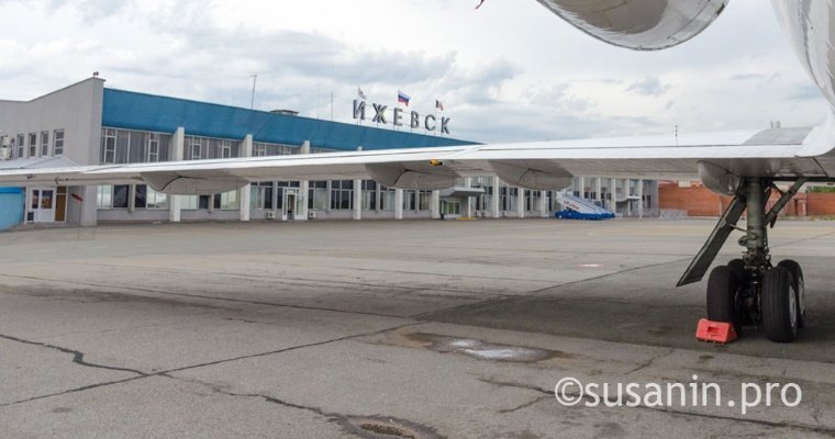 Глава Удмуртии назвал экономически важным проектом создание международного терминала в Ижевске