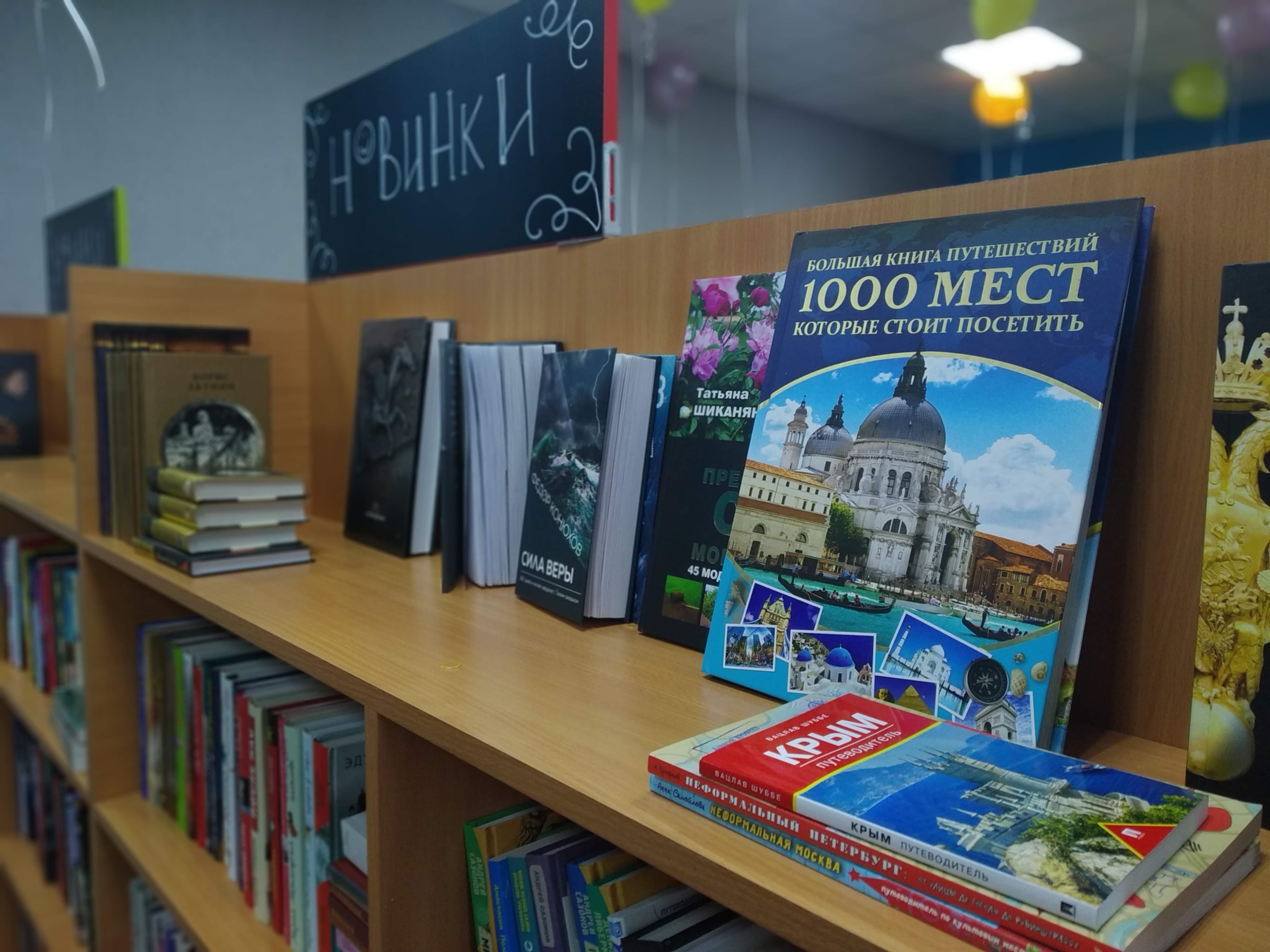 

В Ижевске откроется вторая модельная библиотека

