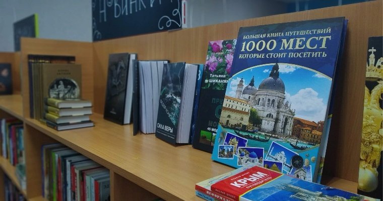 В Ижевске откроется вторая модельная библиотека