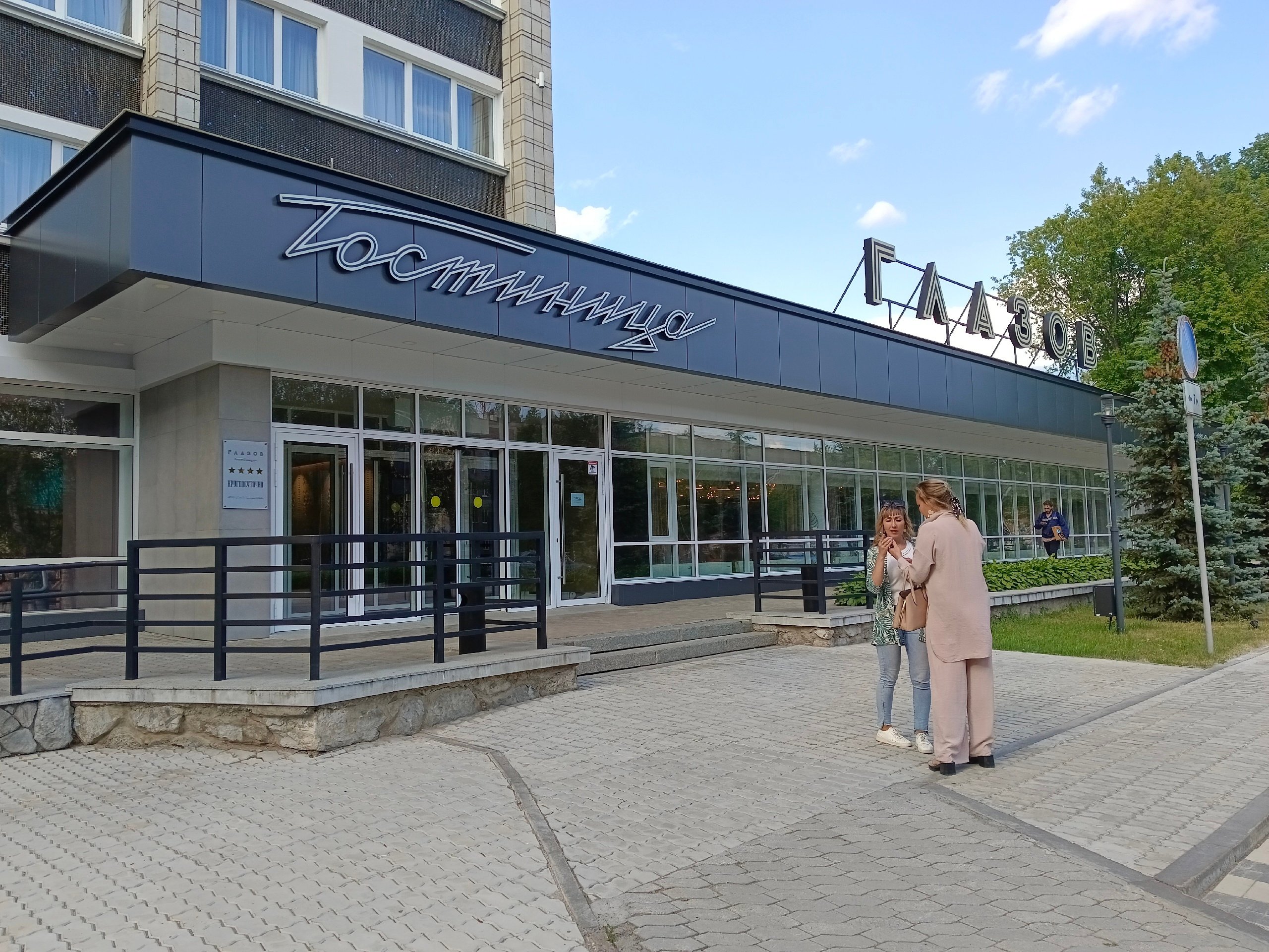 Гостиница «Глазов» может стать лучшим проектом реконструкции отеля в России 