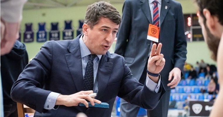 Главный тренер ижевского баскетбольного клуба «Купол-Родники» покинул свой пост 