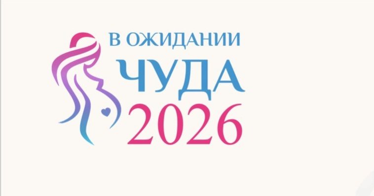 Спецпроекты