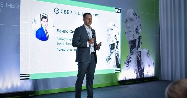 Форум «Право. Бизнес. Искусственный интеллект» стал площадкой для обсуждения правовой стороны развития ИИ