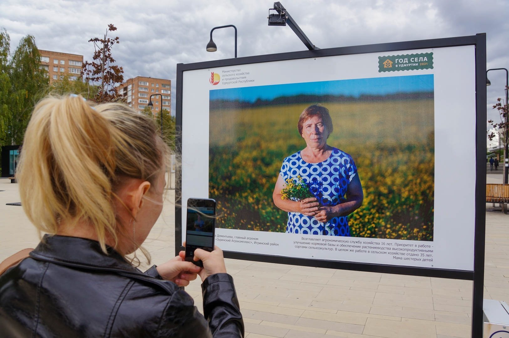

На Центральной площади Ижевска заработала фотовыставка о тружениках села

