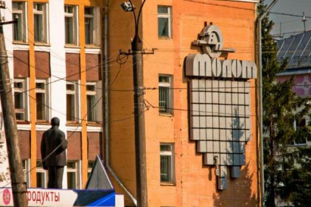 Имущество оружейного завода «Молот» в Кирове выставили на торги