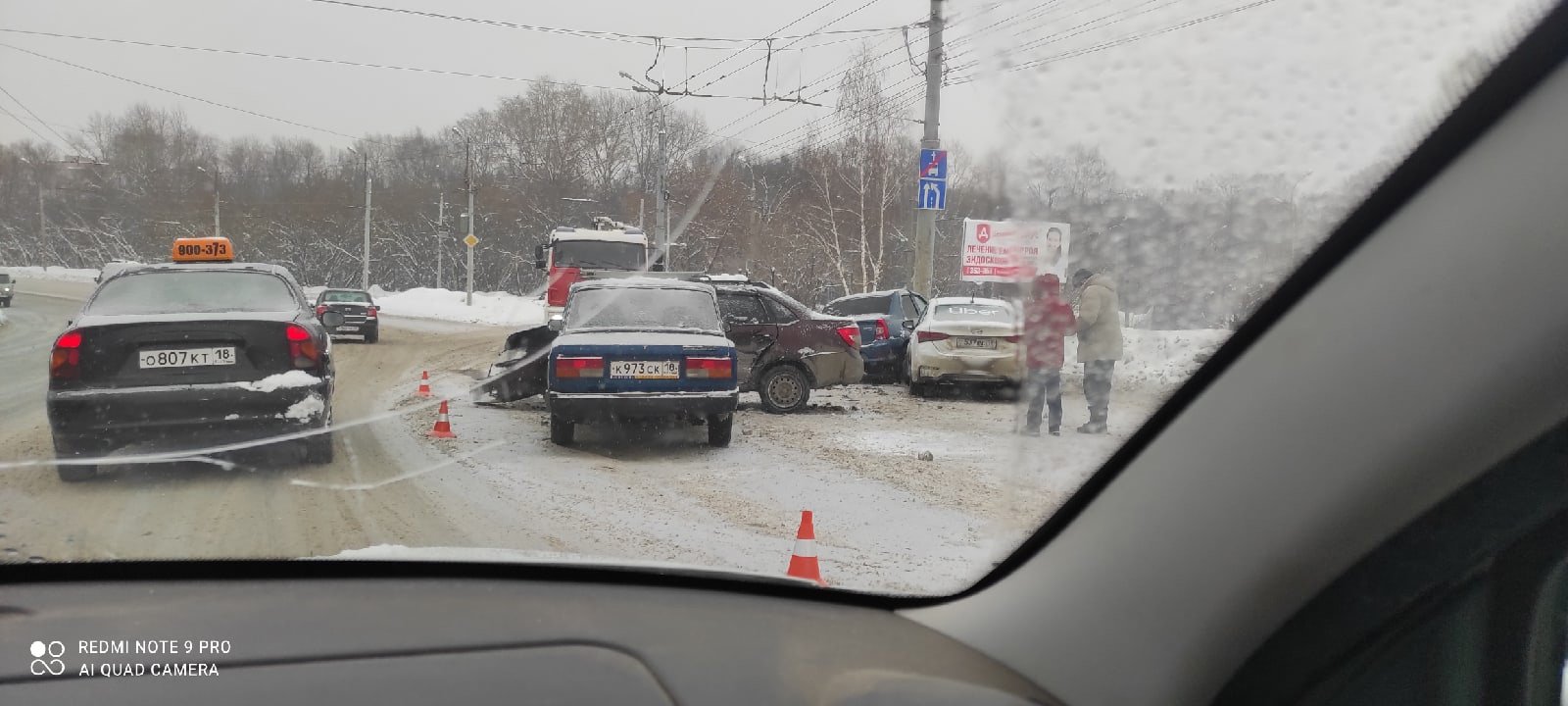 Движение в районе моста на улице Новоажимова в Ижевске ограничили из-за ДТП  // ИА Сусанин - проверенные новости Ижевска и Удмуртии, факты и описания  событий.