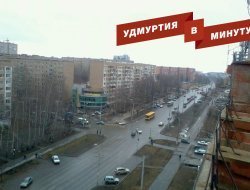 Удмуртия в минуту: закрытие улицы Пушкинской в Ижевске и открытие пляжного сезона