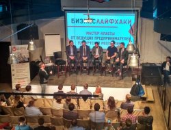 LIVE: В Ижевске обсуждают взаимоотношение бизнеса и государства