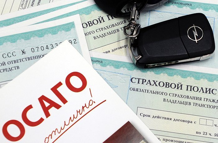 Электронные полисы ОСАГО приравняют к бумажным