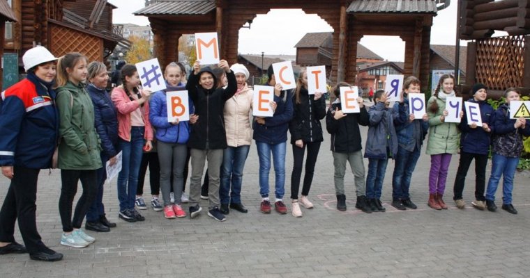 Сотрудники филиала «Удмуртэнерго» приняли участие в празднике #ВместеЯрче