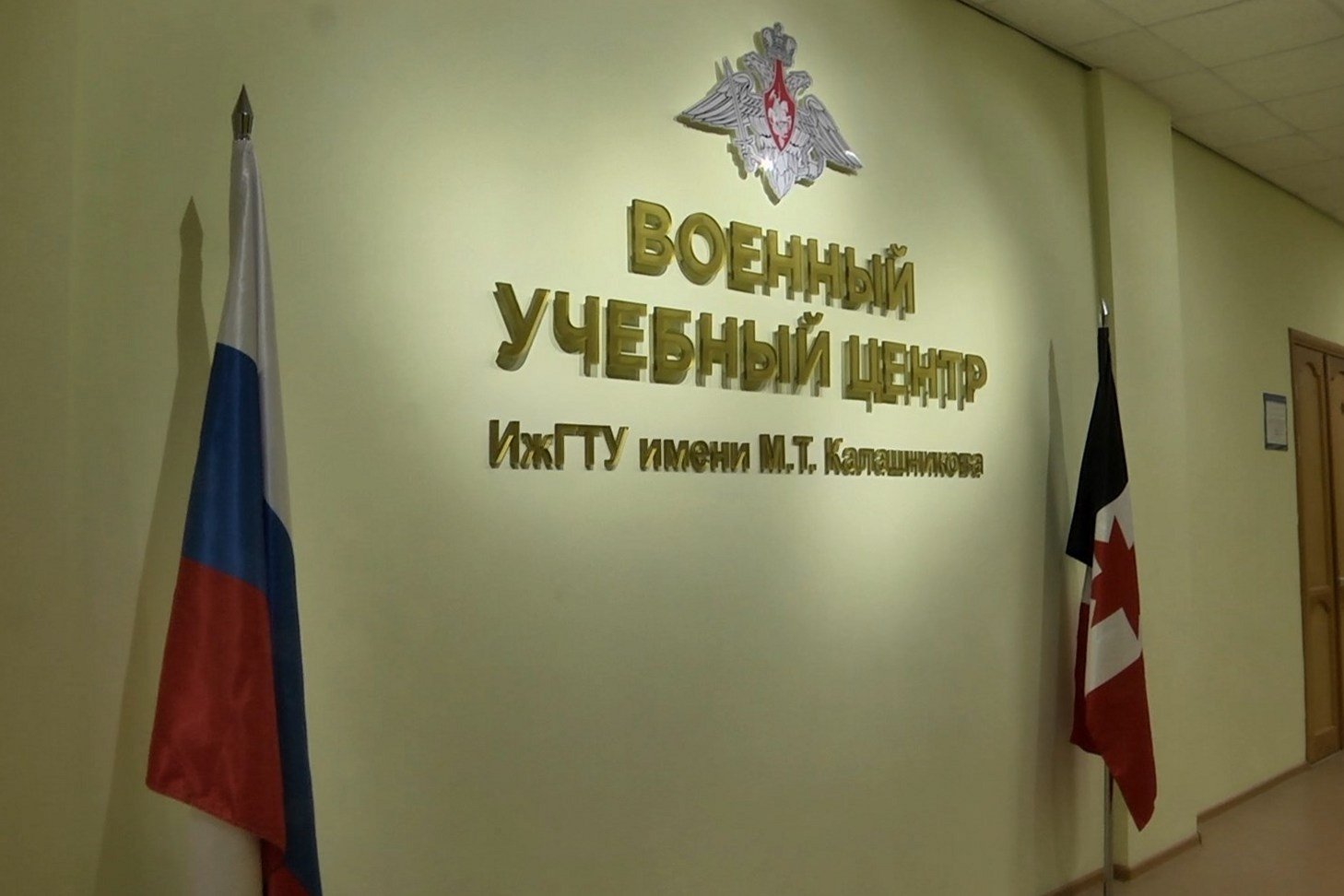 Военный учебный центр создали в ИжГТУ имени Калашникова