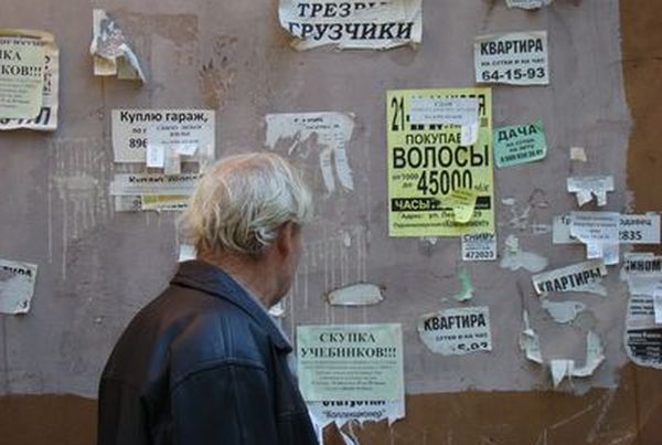 Штрафы за самовольное размещение рекламы в Ижевске составят до 50 тыс рублей
