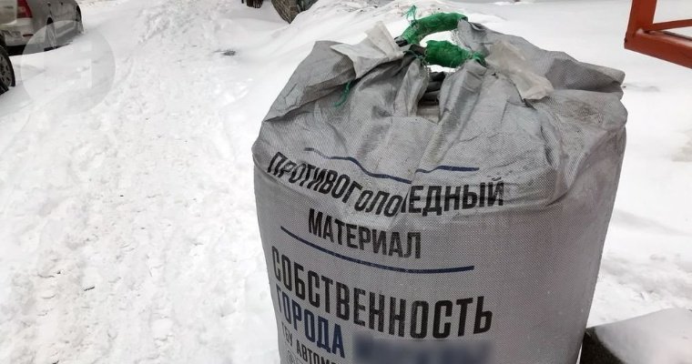 В Ижевске выделили 50 млн рублей на закупку противогололёдных материалов