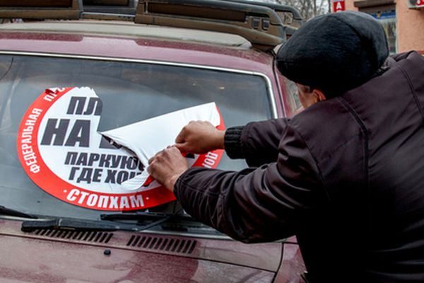 Мосгорсуд ликвидировал движение «СтопХам» по требованию Минюста России