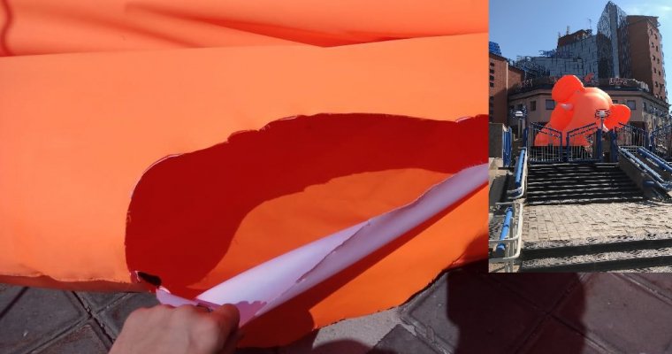 В Ижевске зарезали надувного слона