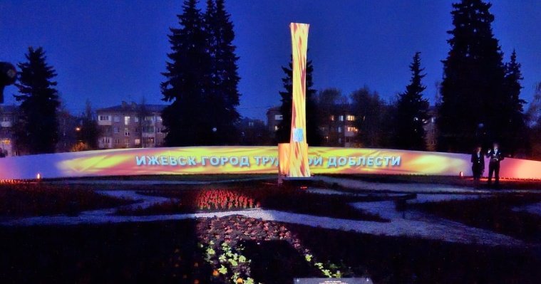Стелу «Ижевск – город трудовой доблести» откроют 9 декабря