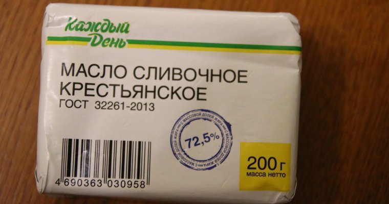 В Ижевске сливочное масло за 35 рублей признали фальсификатом