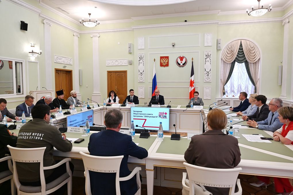 Победителей программы СВОй резерв18 определили в Удмуртии