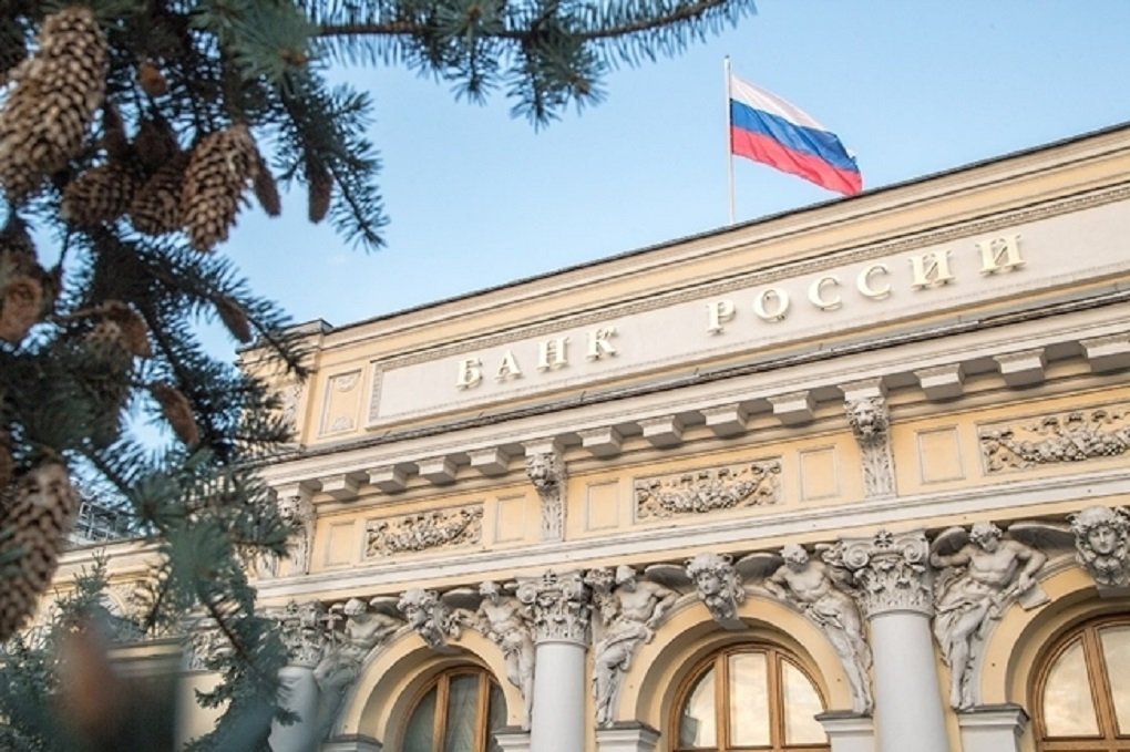 Ключевая ставка Центробанка осталась на уровне 7,5%