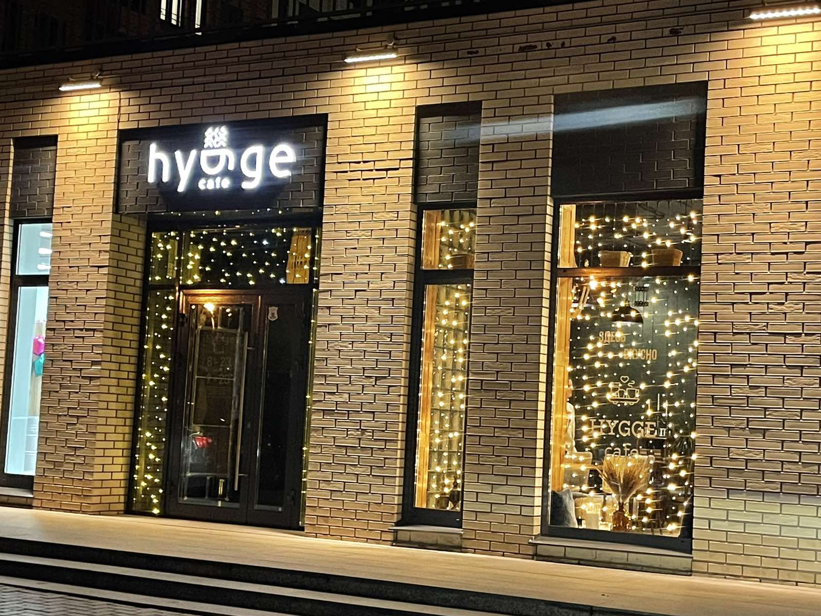 За уютом в «Hygge»: в Ижевске открылось новое кафе в датском стиле // ИА  Сусанин - проверенные новости Ижевска и Удмуртии, факты и описания событий.