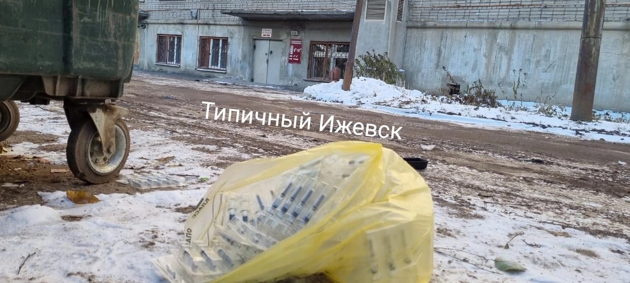 Прокуратура проверит случай с выброшенными вакцинами от гриппа в Ижевске
