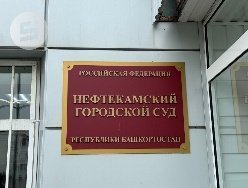 Суд заканчивает допрашивать свидетелей по делу экс-главы Ижевска Олега Бекмеметьева 