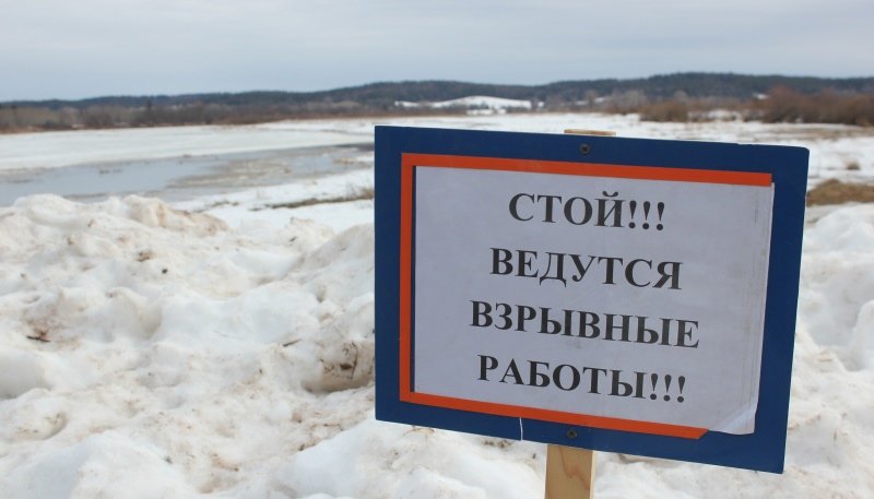 Работы по подрыву льда на реке Чепца в Удмуртии перенесли на день раньше