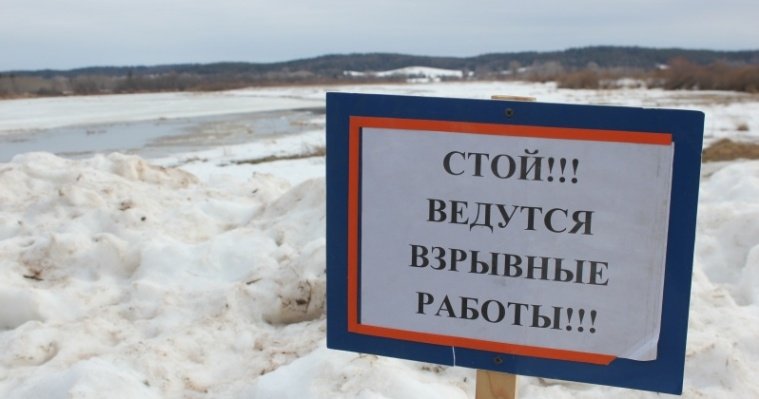 Работы по подрыву льда на реке Чепца в Удмуртии перенесли на день раньше 