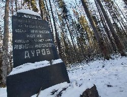 Дуровская грань: 92 года назад под Ижевском погиб дрессировщик Анатолий Дуров