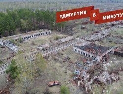 Удмуртия в минуту: отключение горячей воды в Ижевске и охрана арсенала в Пугачево