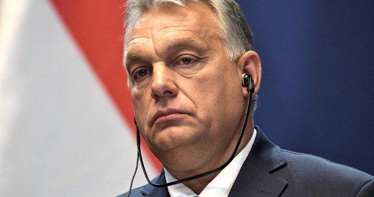 Венгрия оставила Украину без 50 миллиардов евро от ЕС