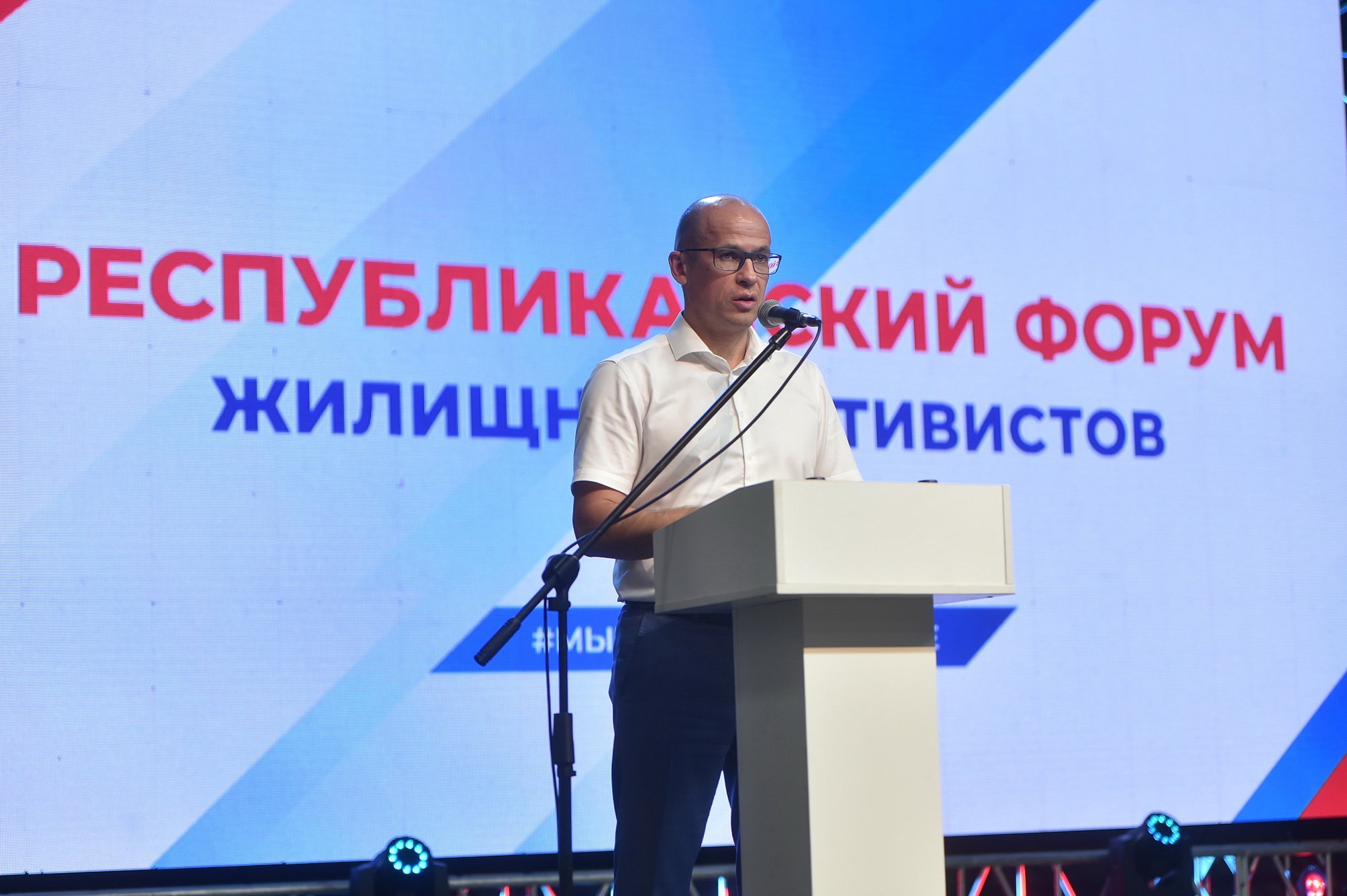 В Удмуртии объявили финалистов республиканского конкурса Лучший совет многоквартирного дома