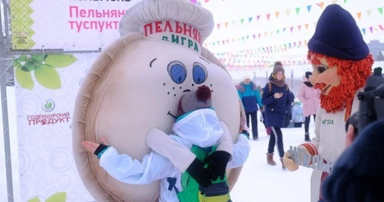 «Всемирный день пельменя — 2020» в Ижевске: программа мероприятий с 3 по 8 февраля